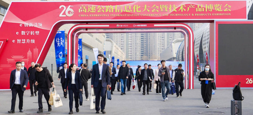 Latest company news about Enviko Shines at the 26th CHINA EXPRESSWAY INFORMATIZATION CONFERENCE AND TECHNOLOGY & PRODUCTS Expo